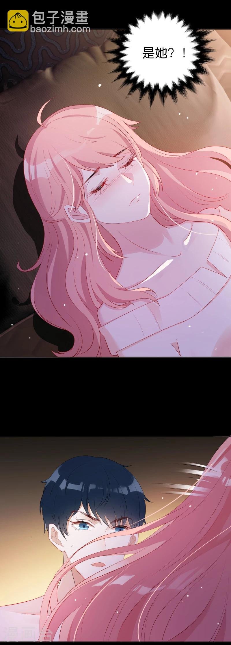 第5话 阴差阳错的相遇