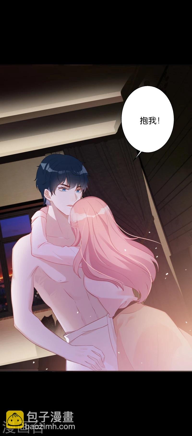 第5话 阴差阳错的相遇