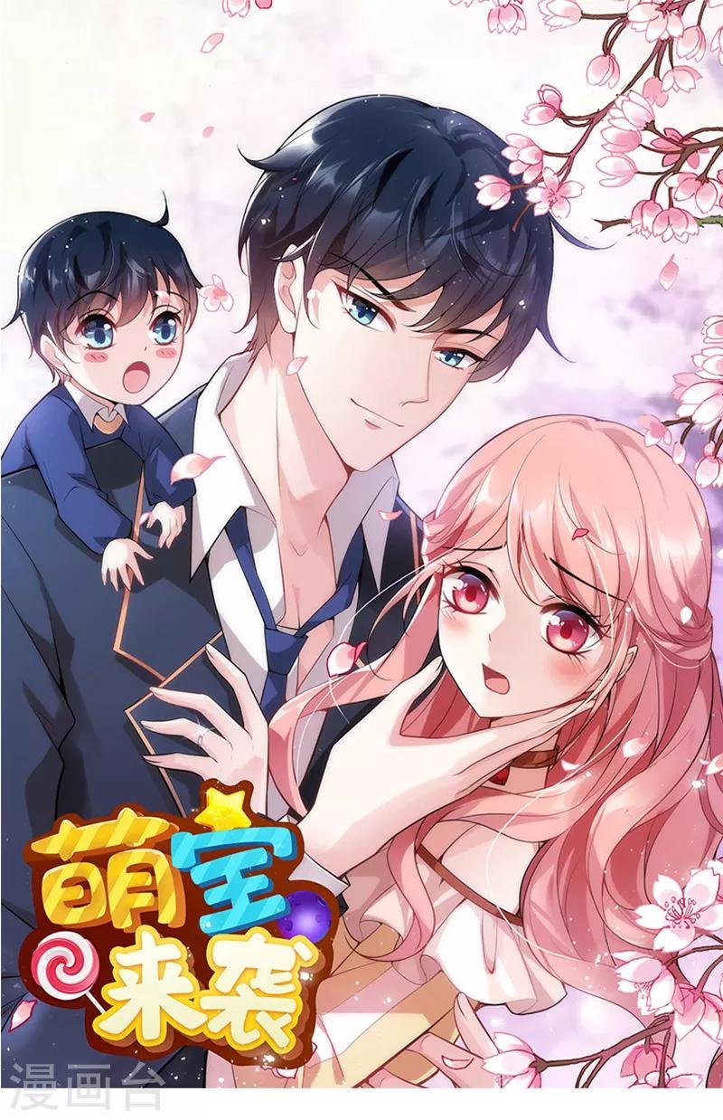 第50话 里面的不是我