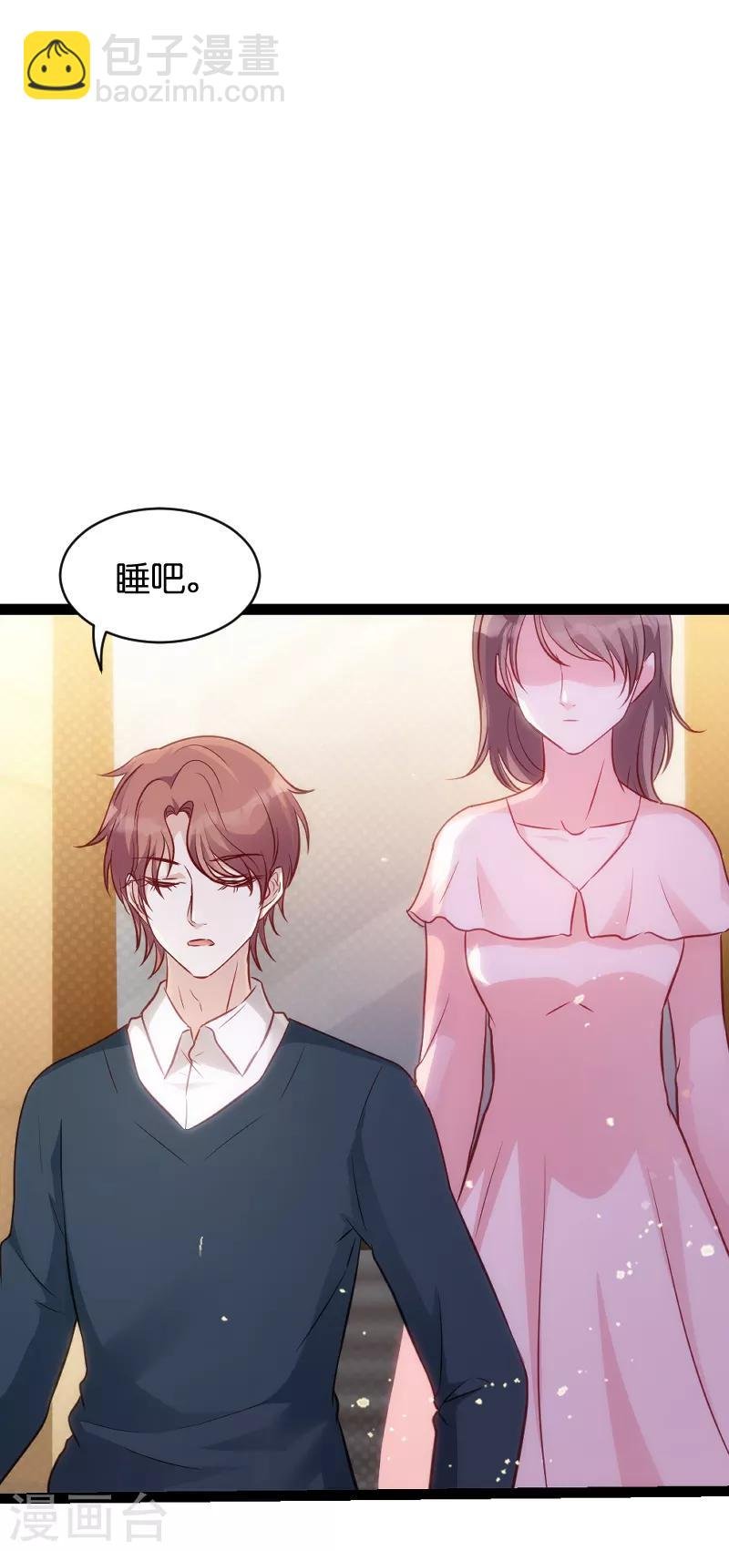 第50话 里面的不是我