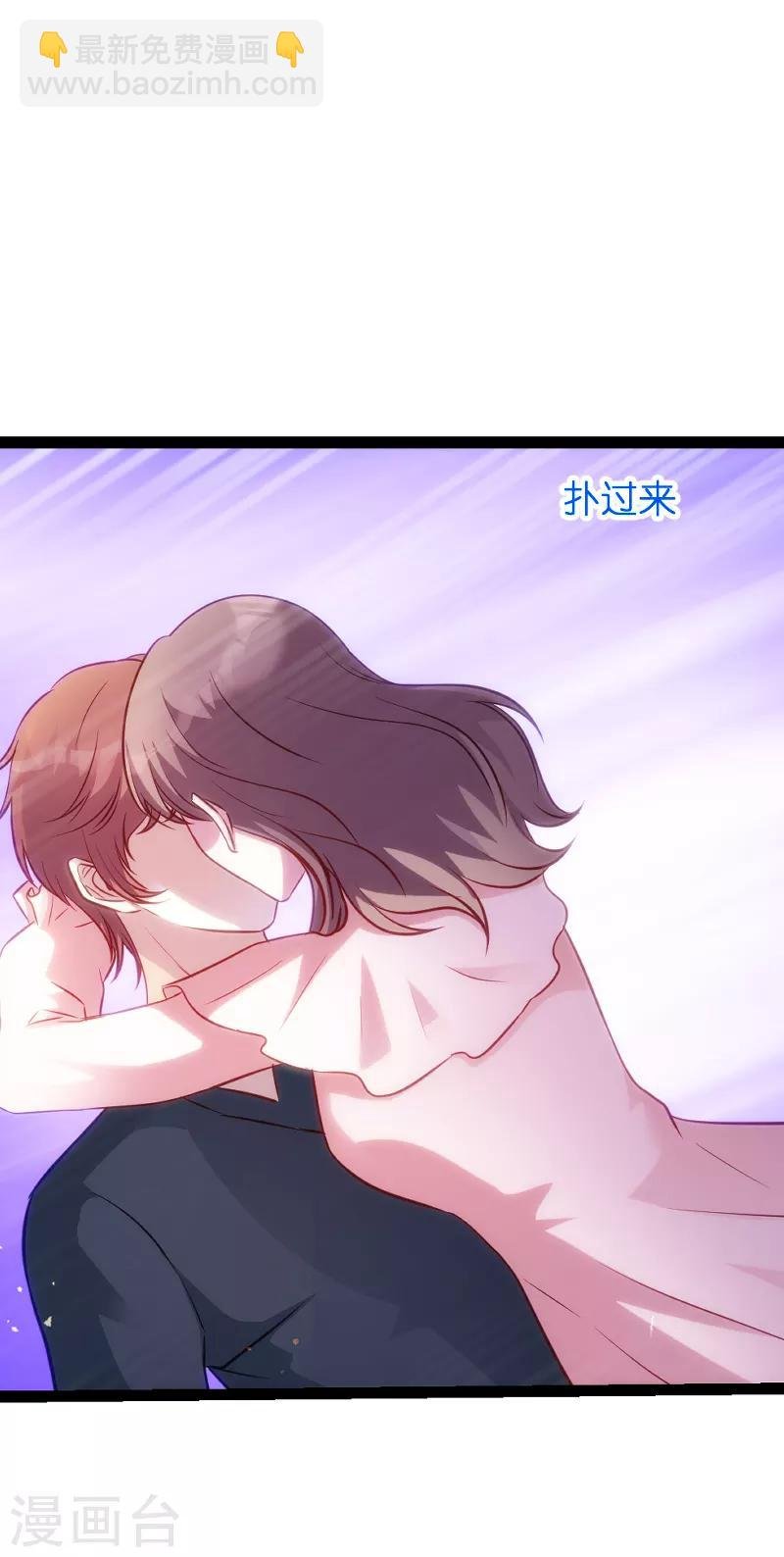 第50话 里面的不是我