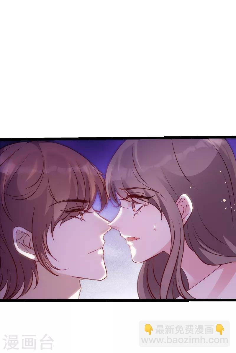 第50话 里面的不是我