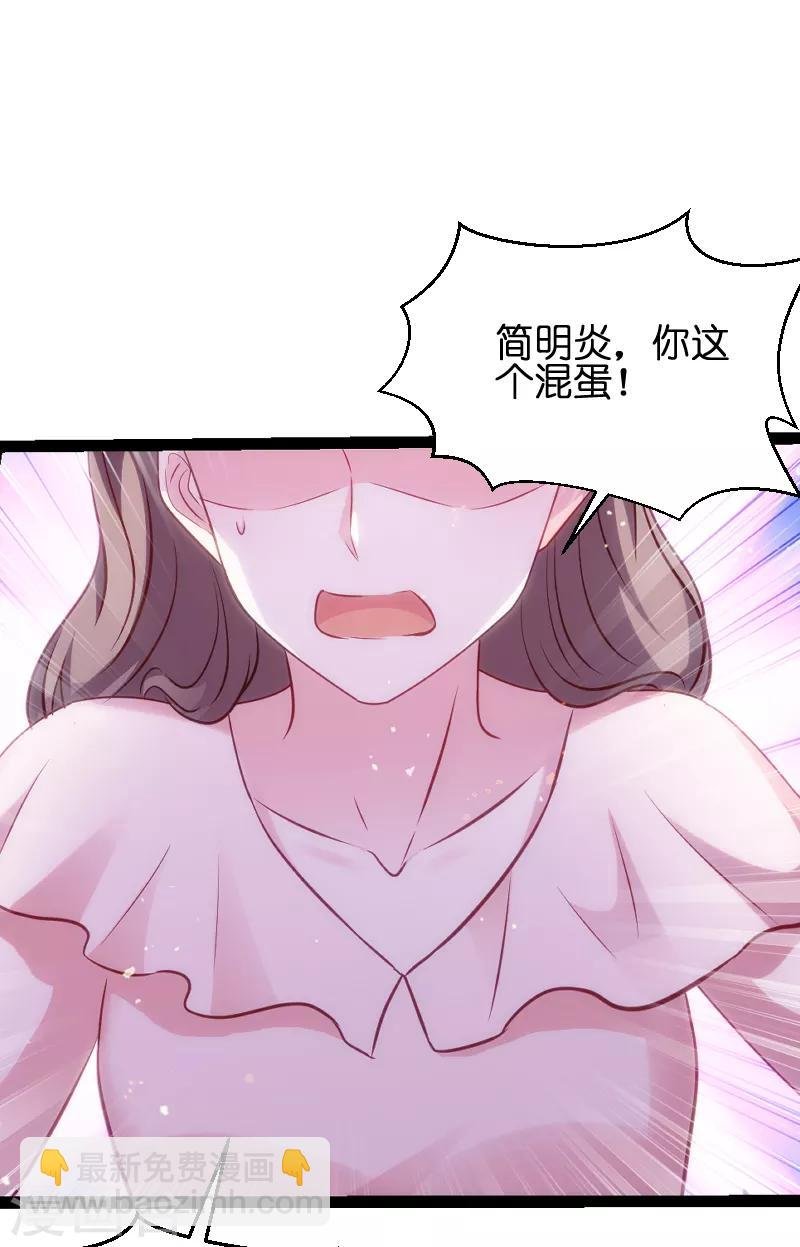 第50话 里面的不是我
