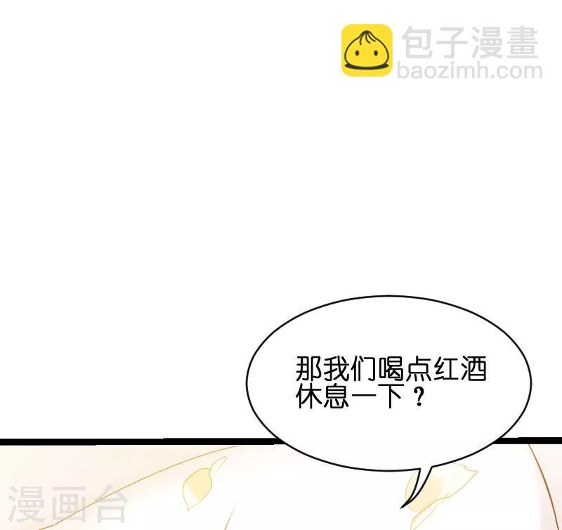 第50话 里面的不是我
