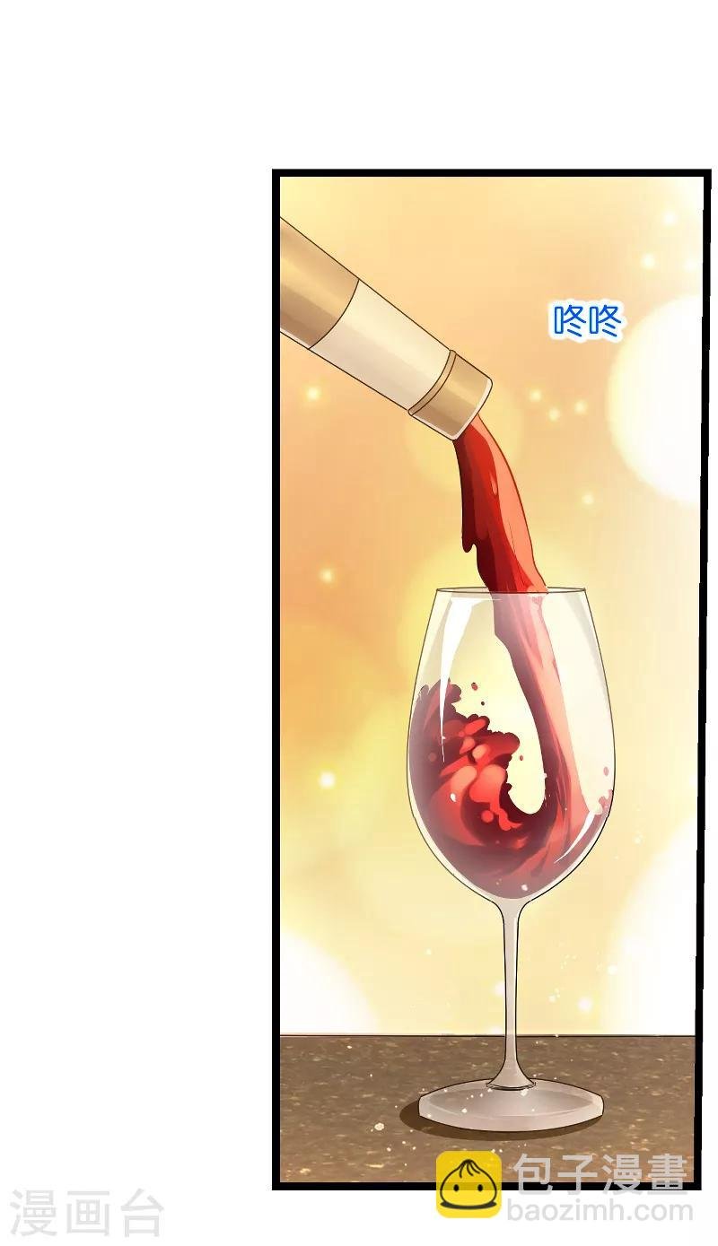 第50话 里面的不是我