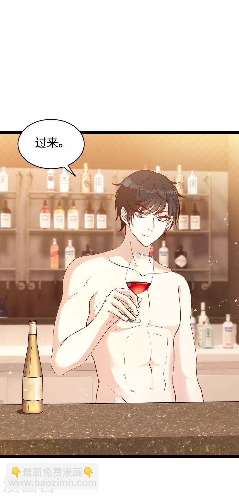 第50话 里面的不是我