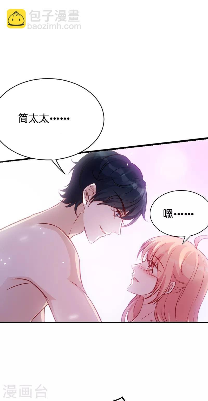第50话 里面的不是我