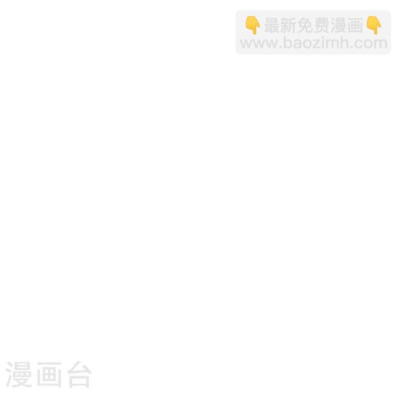 第50话 里面的不是我