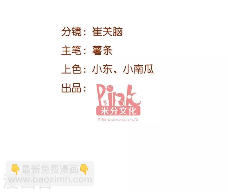 第51话 不如就在一起