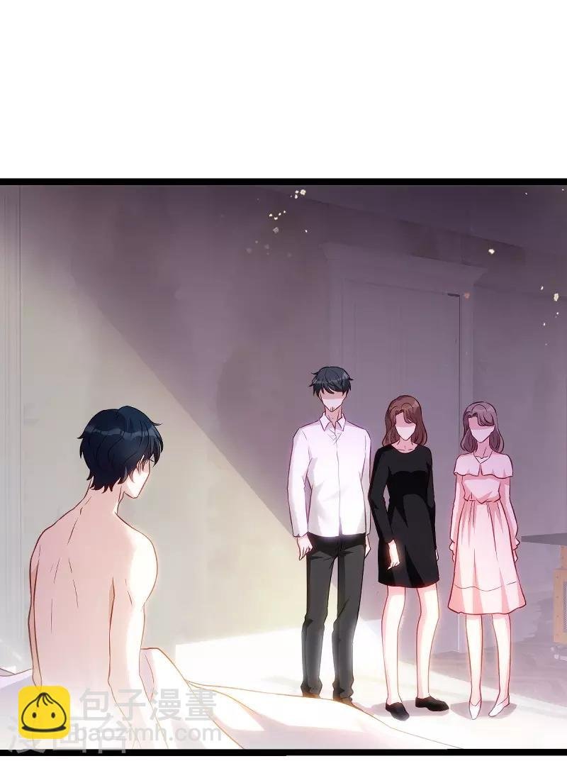 第51话 不如就在一起
