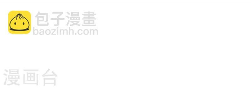 第51话 不如就在一起