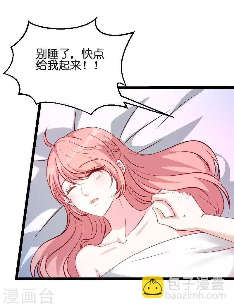 第51话 不如就在一起