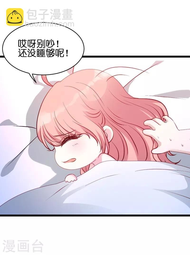 第51话 不如就在一起