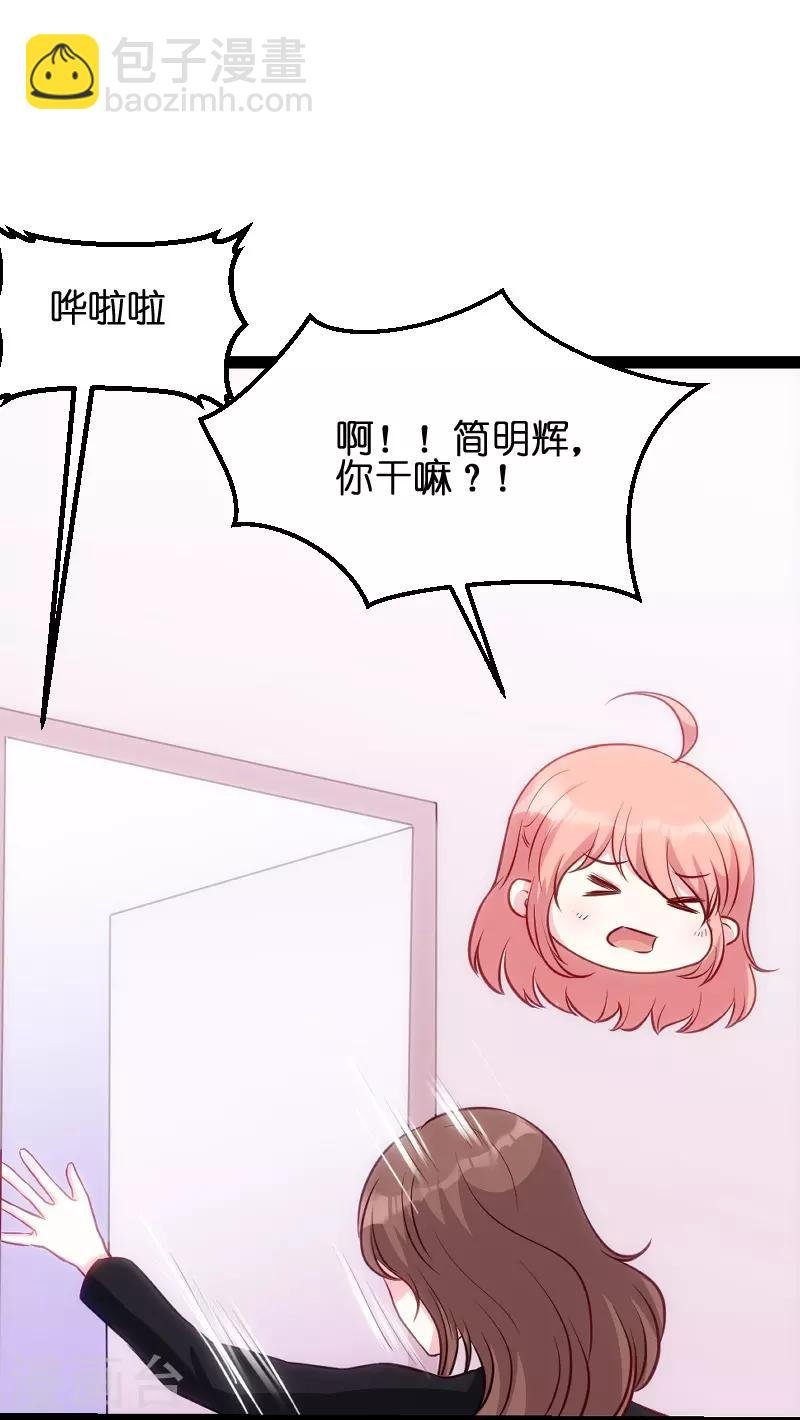 第51话 不如就在一起