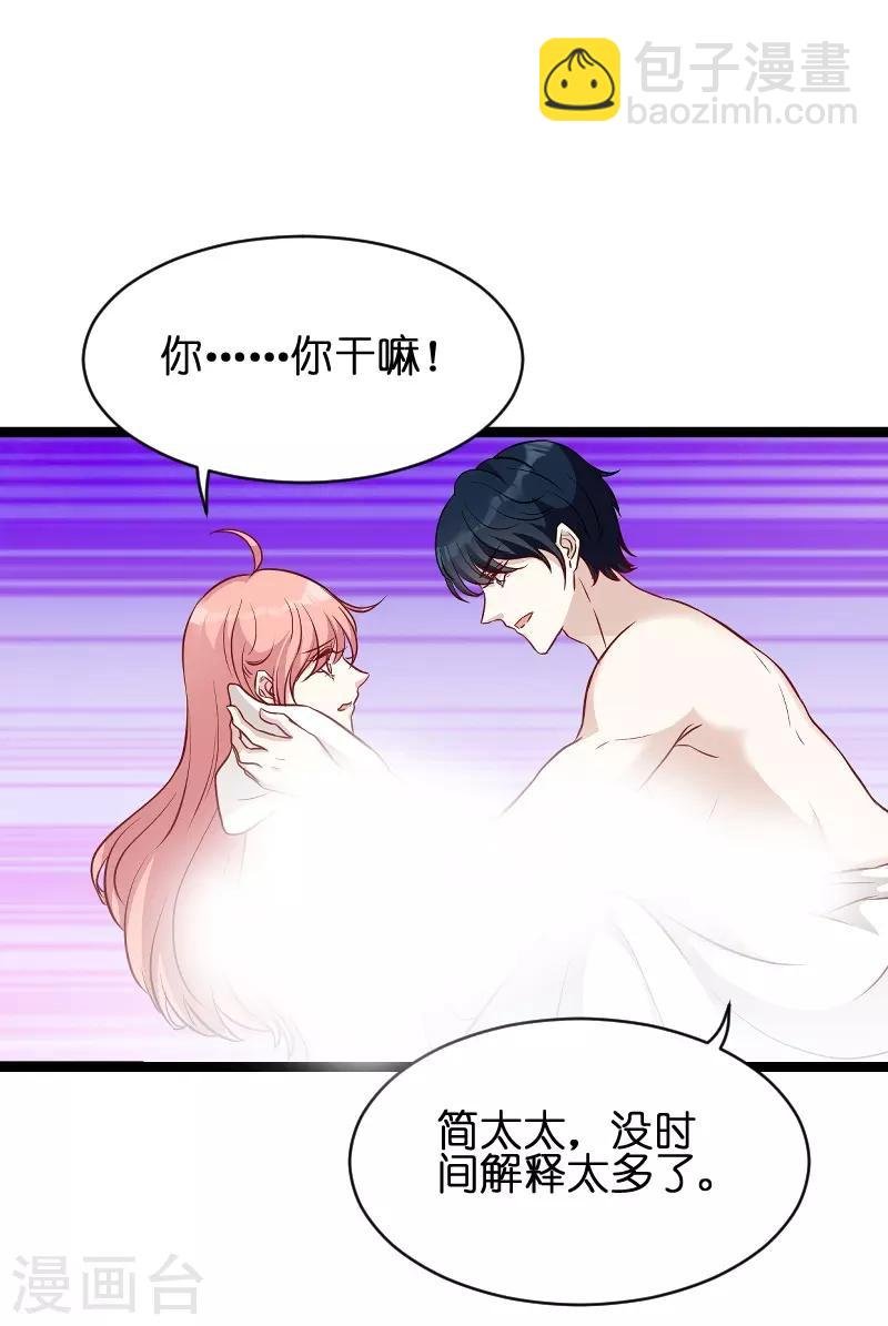 第51话 不如就在一起
