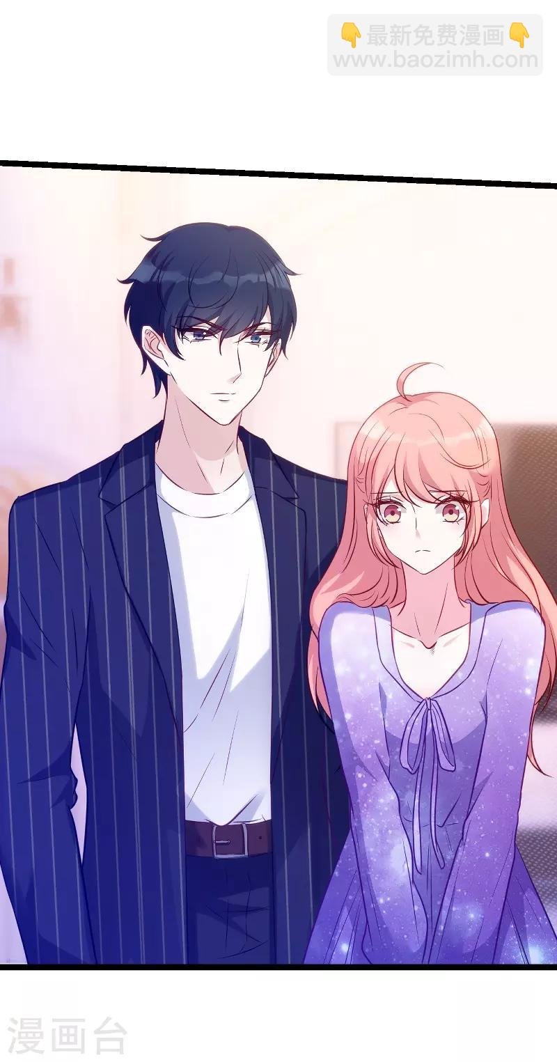 第51话 不如就在一起