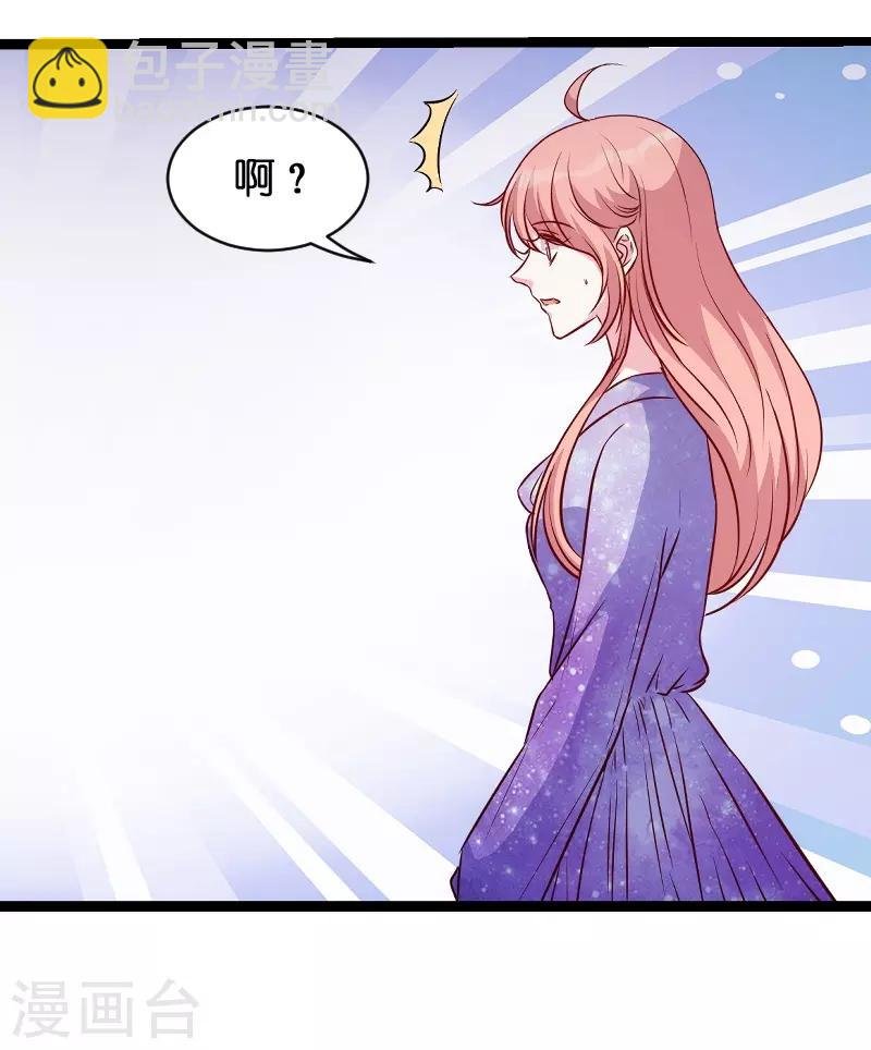 第51话 不如就在一起