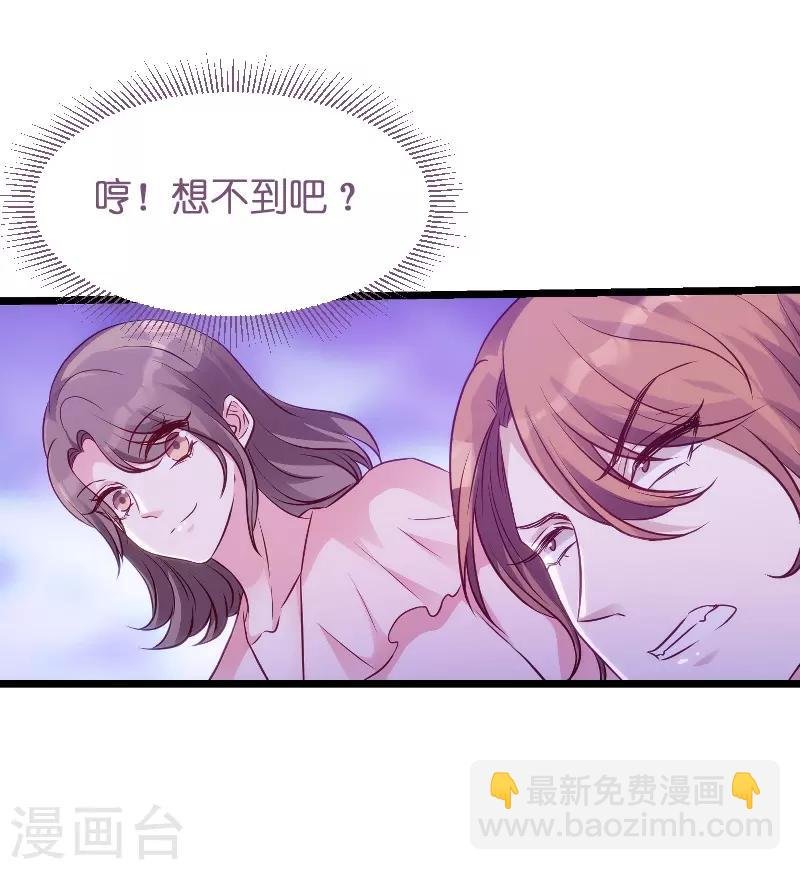第51话 不如就在一起