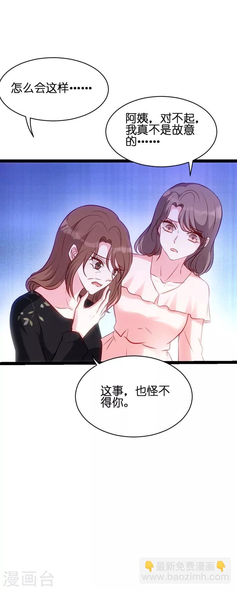 第51话 不如就在一起