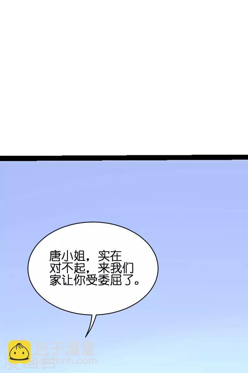 第51话 不如就在一起
