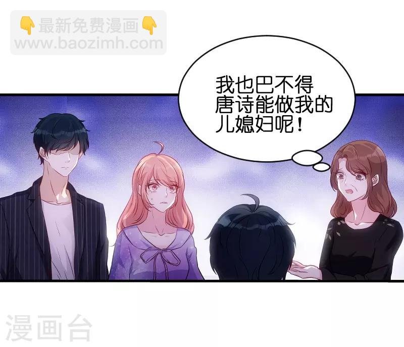第51话 不如就在一起