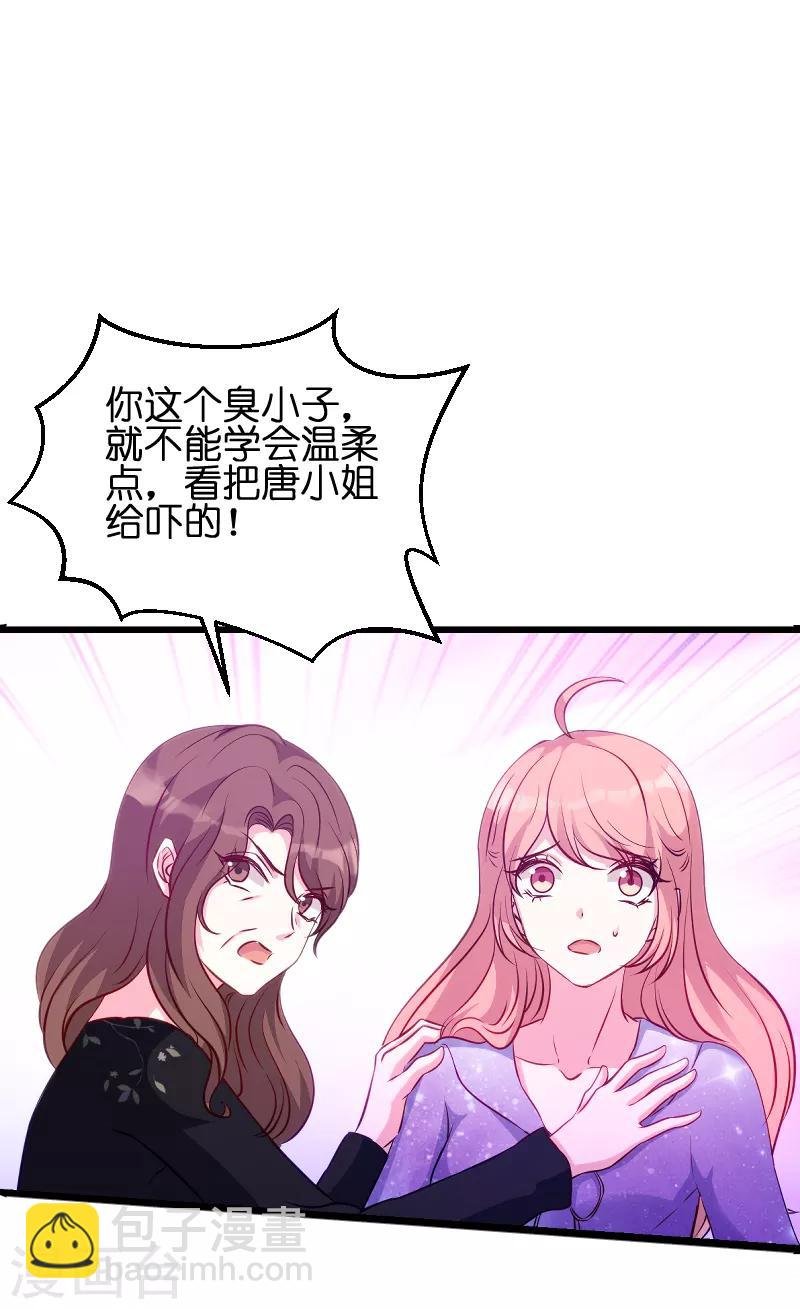 第52话 马上领证！