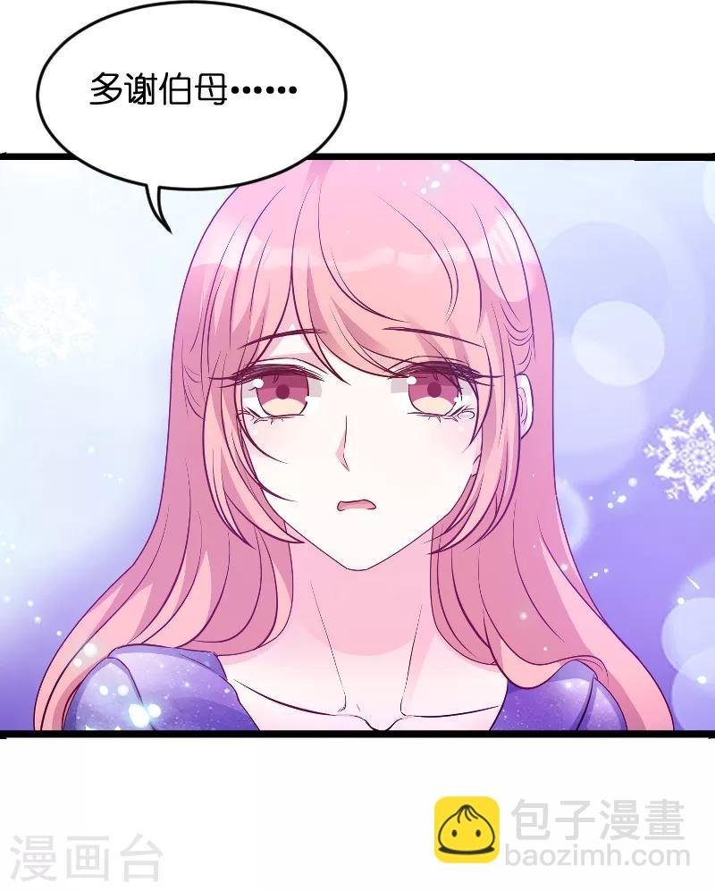 第52话 马上领证！