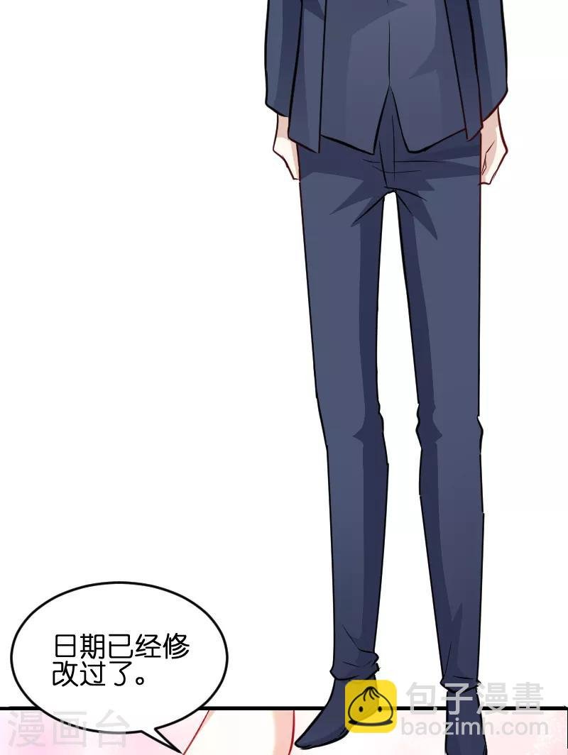第52话 马上领证！