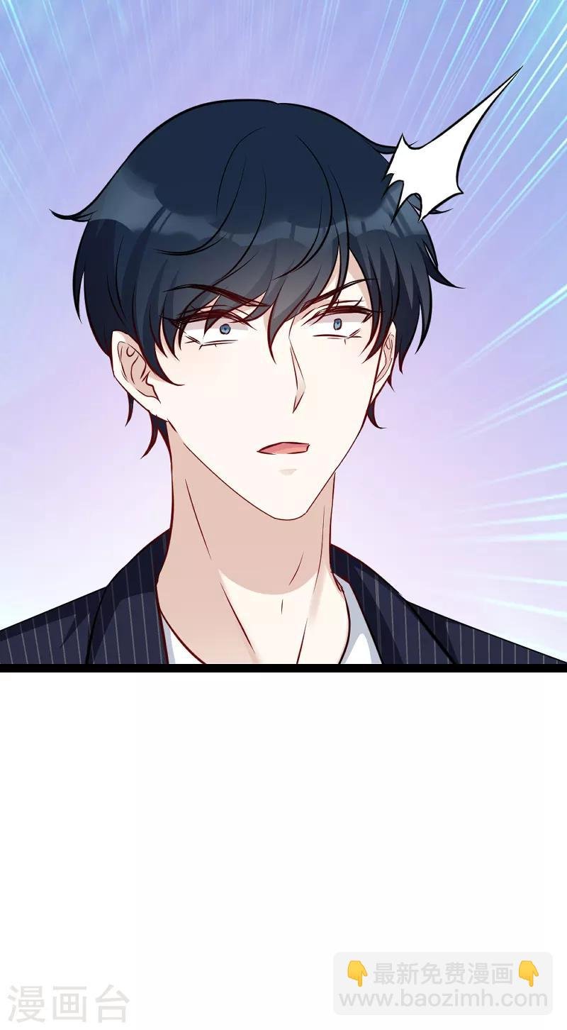 第52话 马上领证！