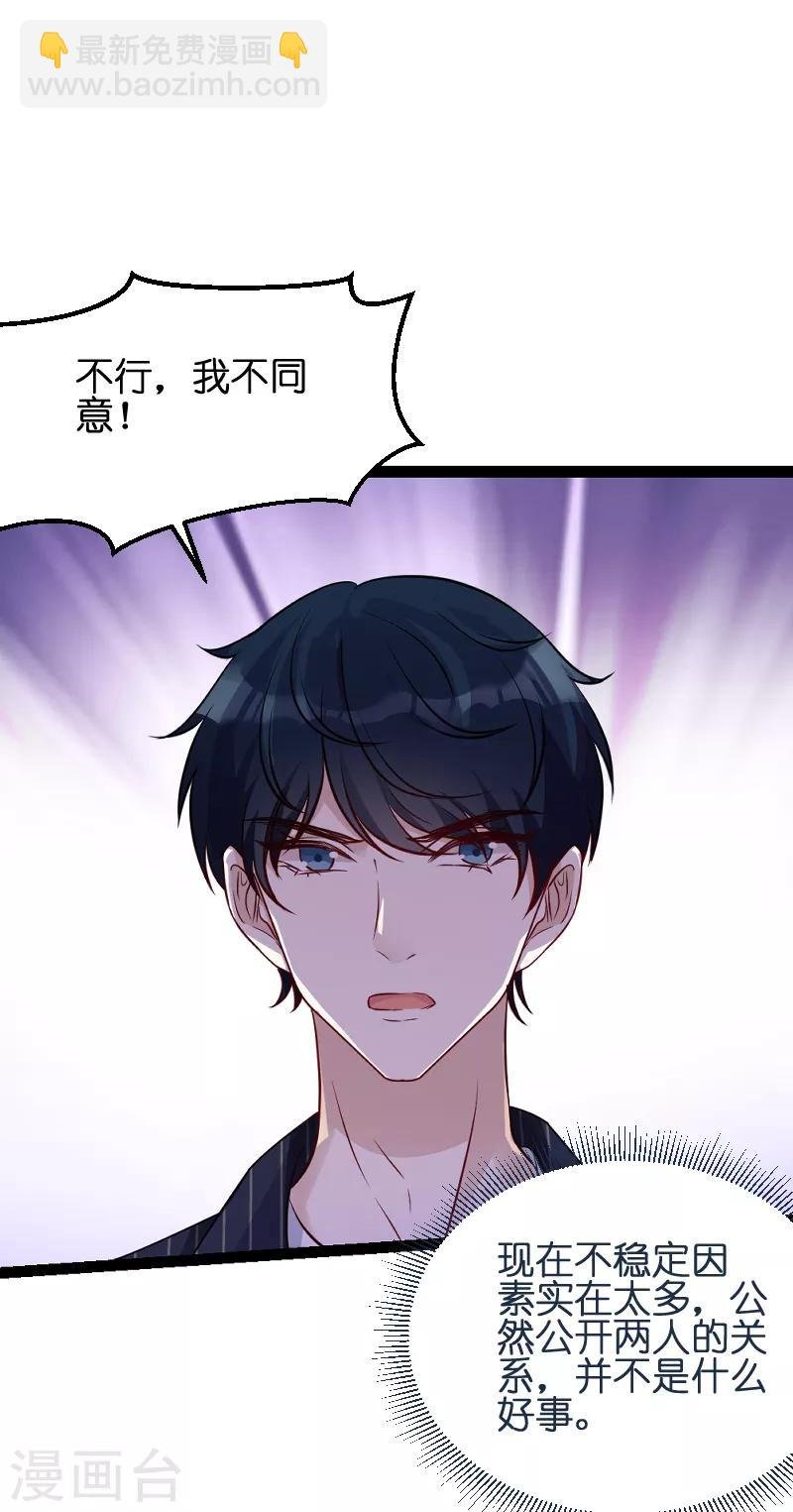 第53话 一切背后