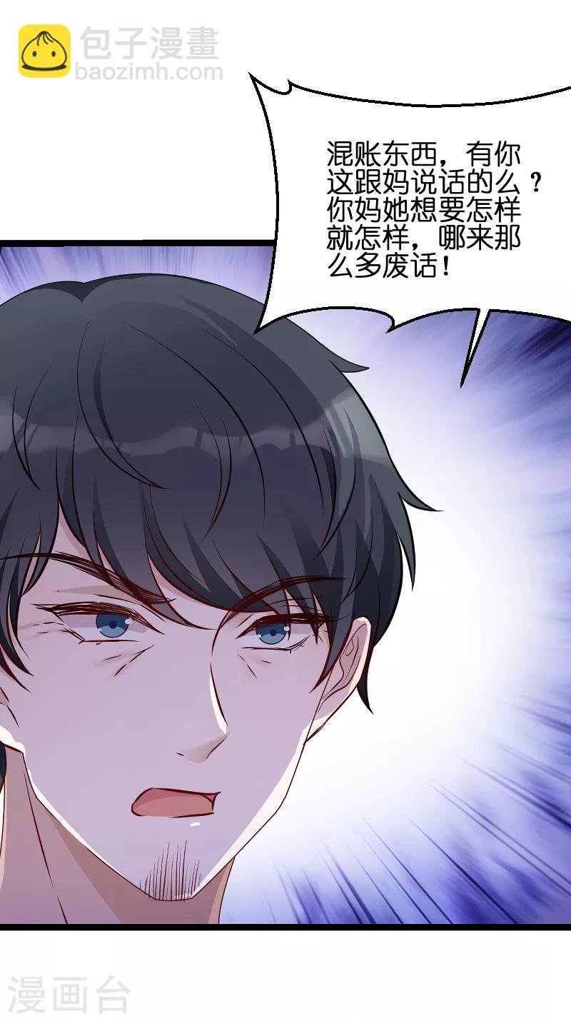 第53话 一切背后