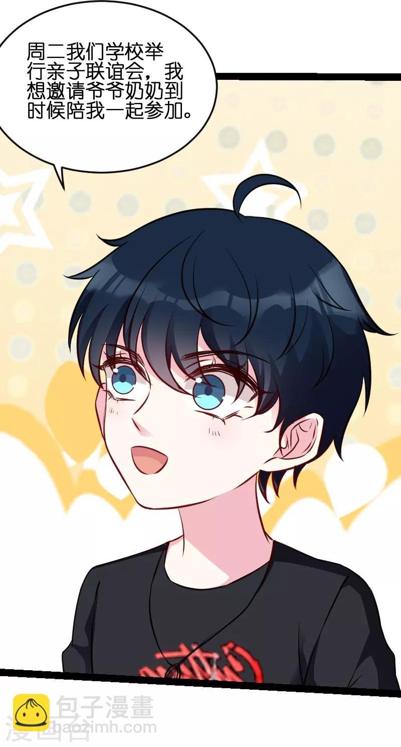 第53话 一切背后