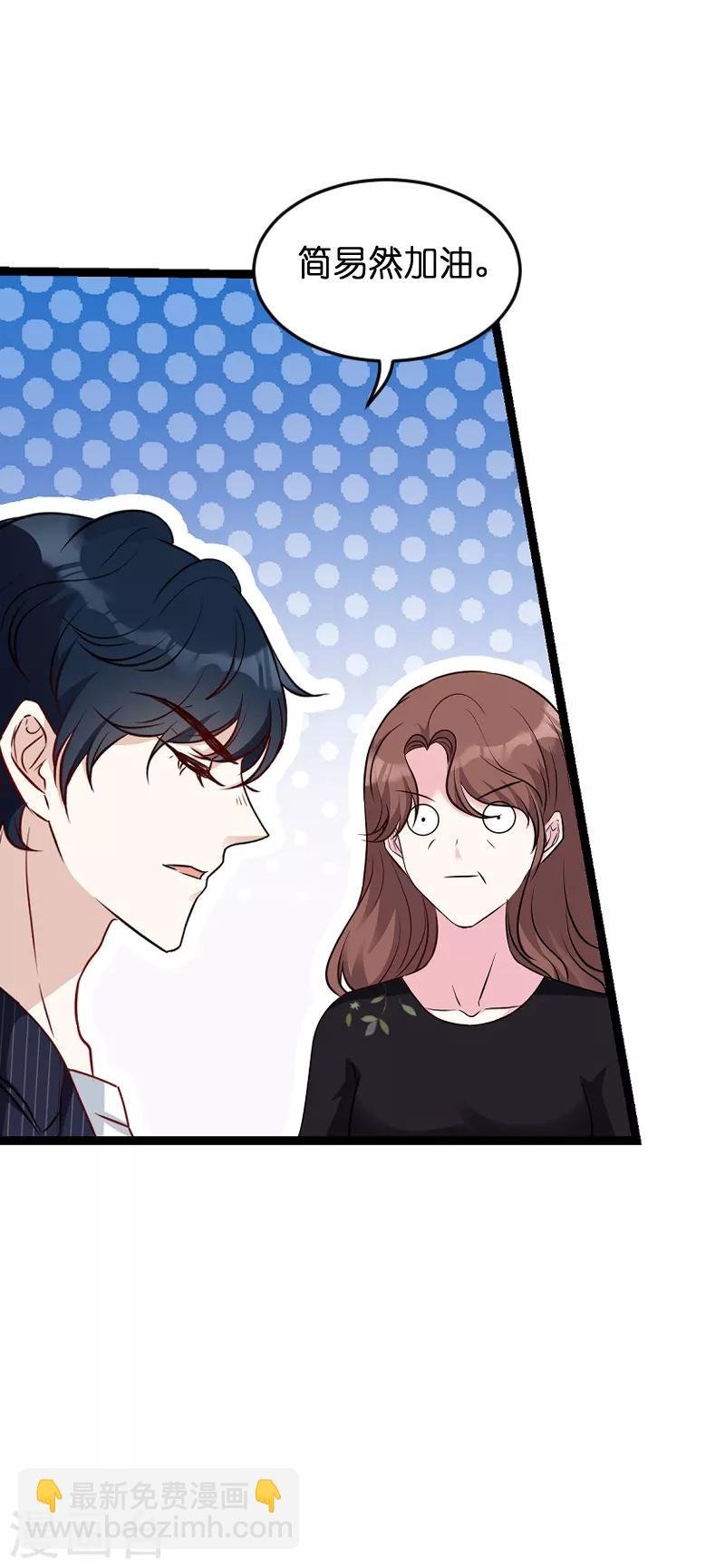 第53话 一切背后