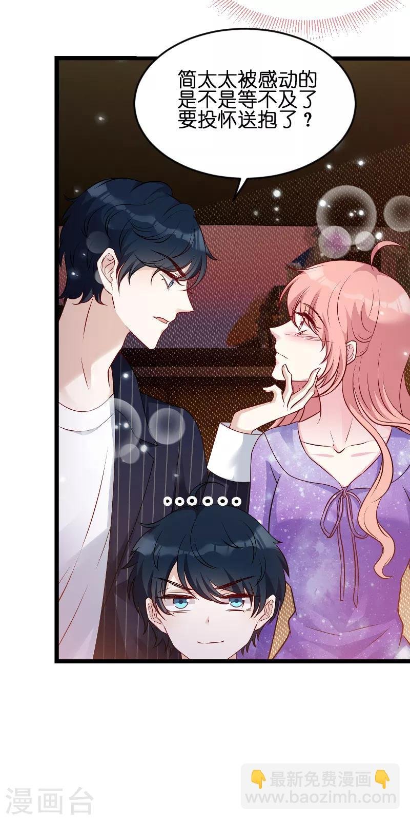 第53话 一切背后