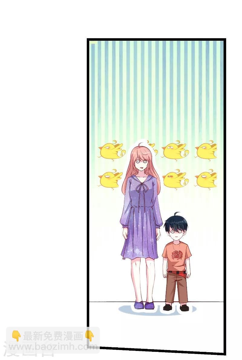 第56话 姑姑