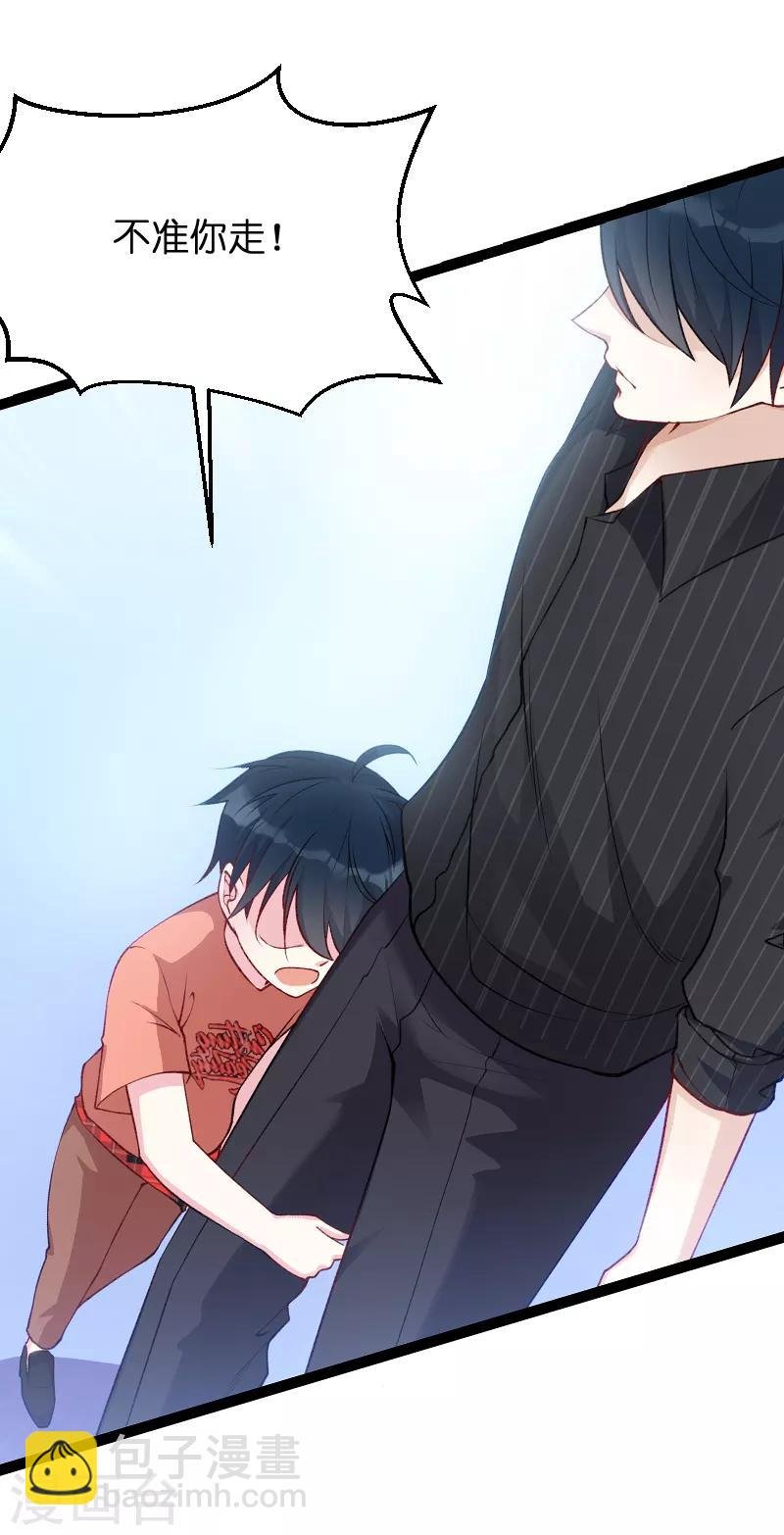 第56话 姑姑