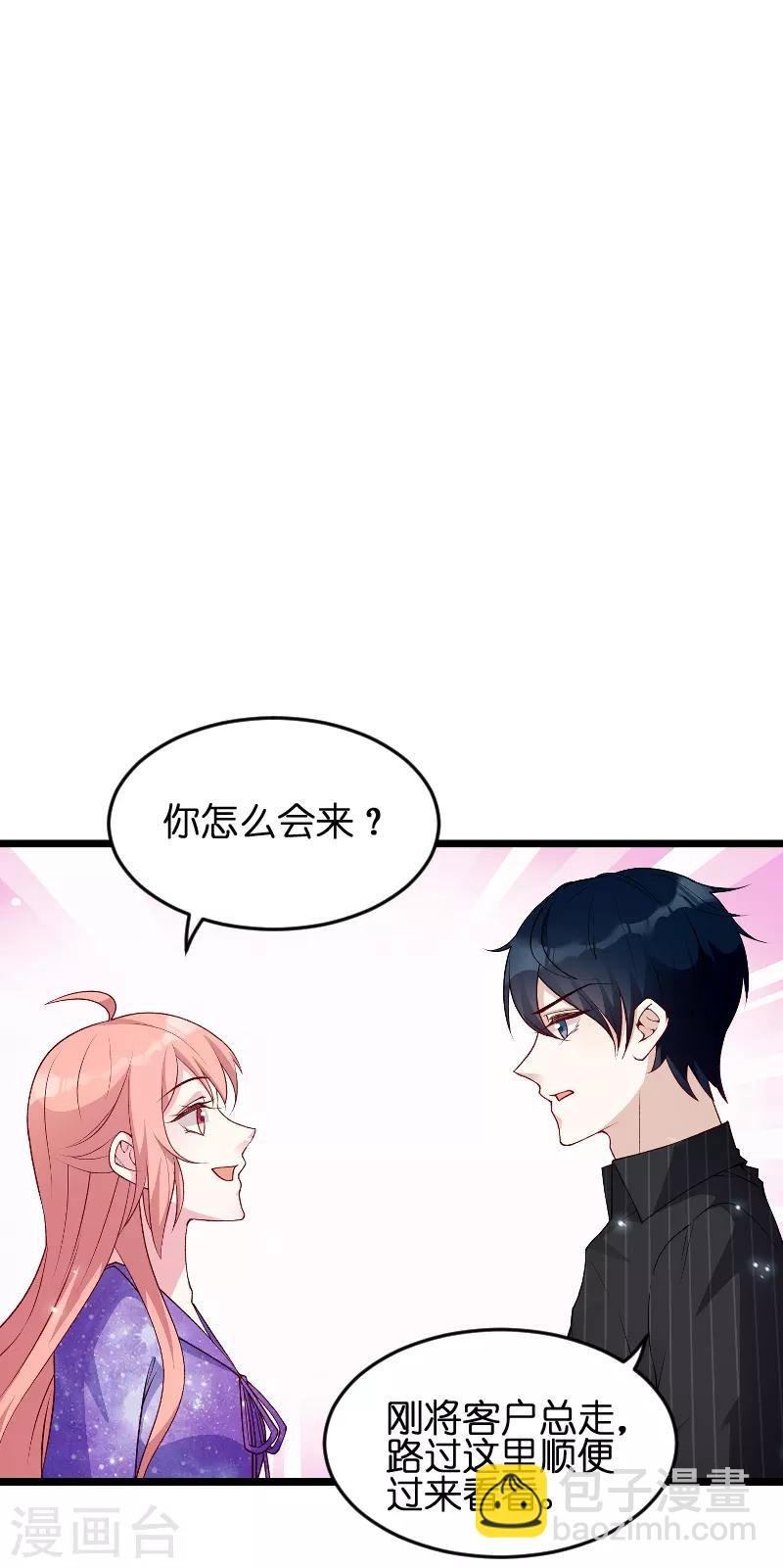 第56话 姑姑