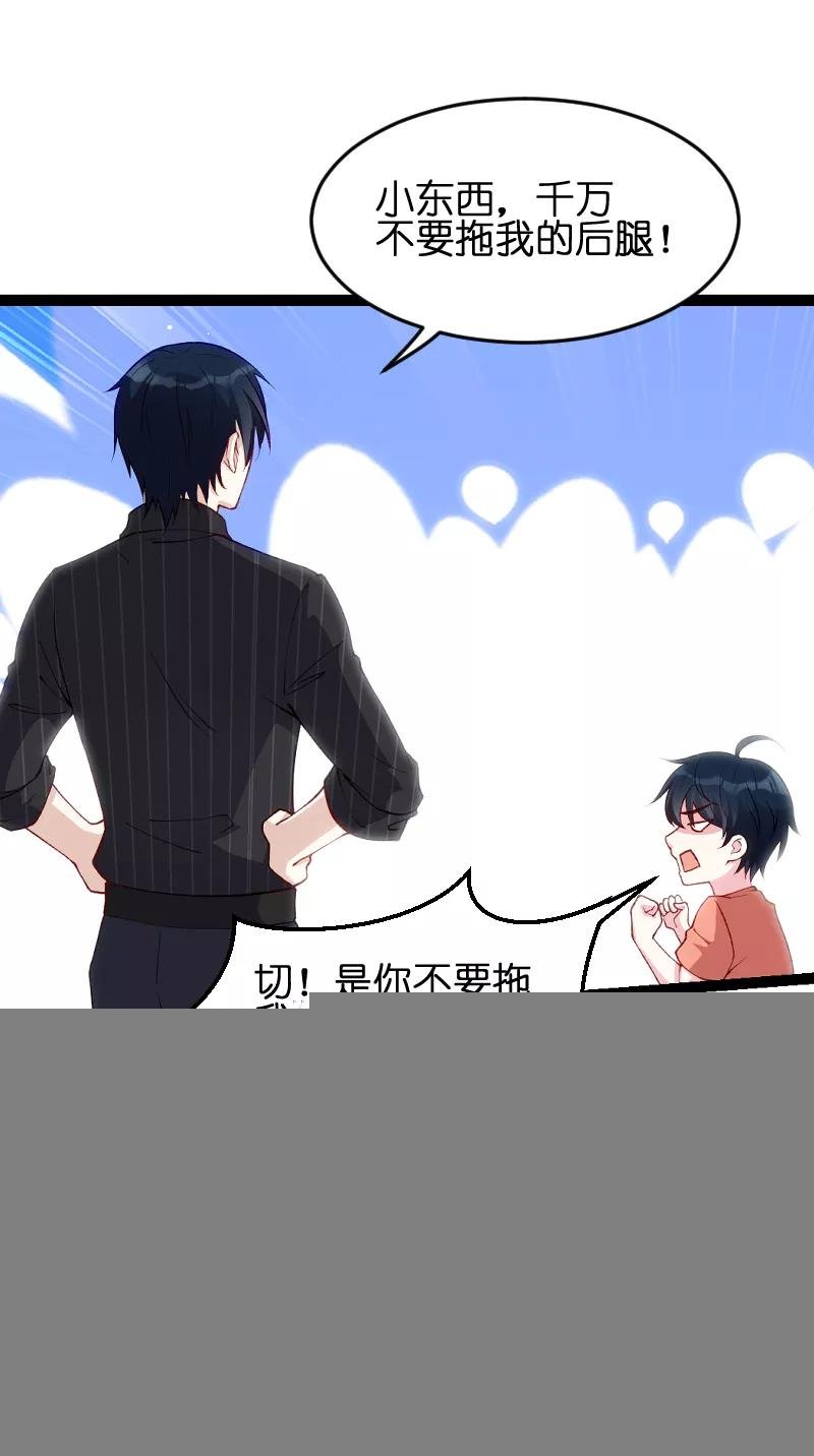第56话 姑姑