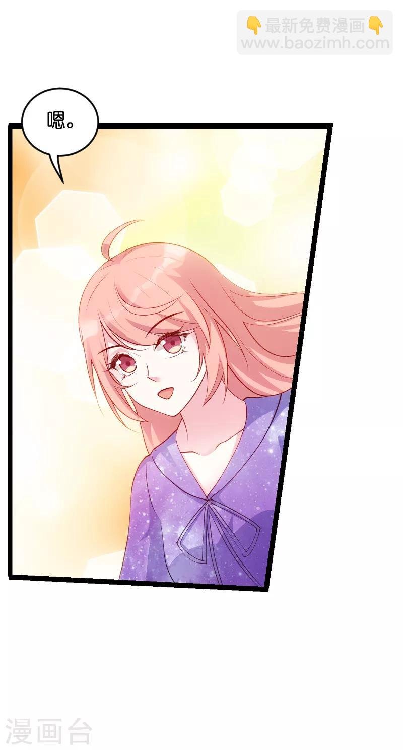第56话 姑姑