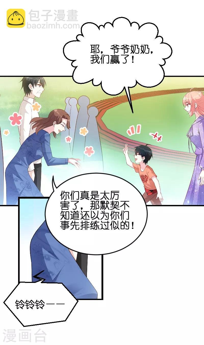 第56话 姑姑