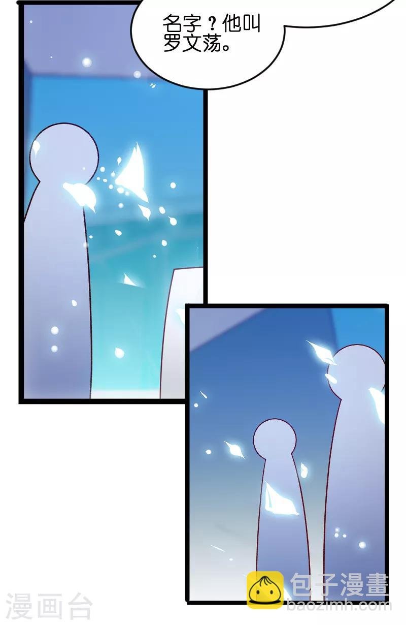 第56话 姑姑
