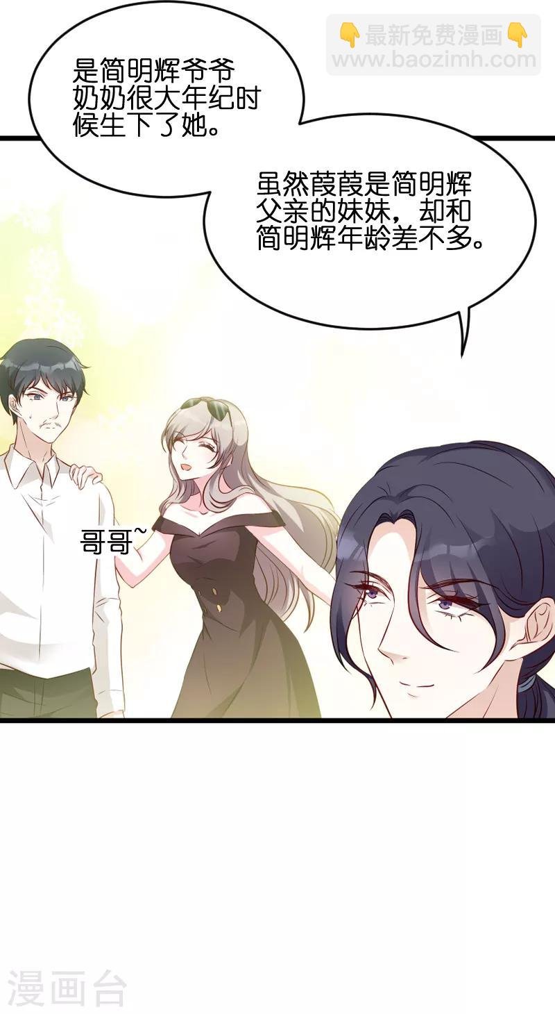 第57话 没用的东西