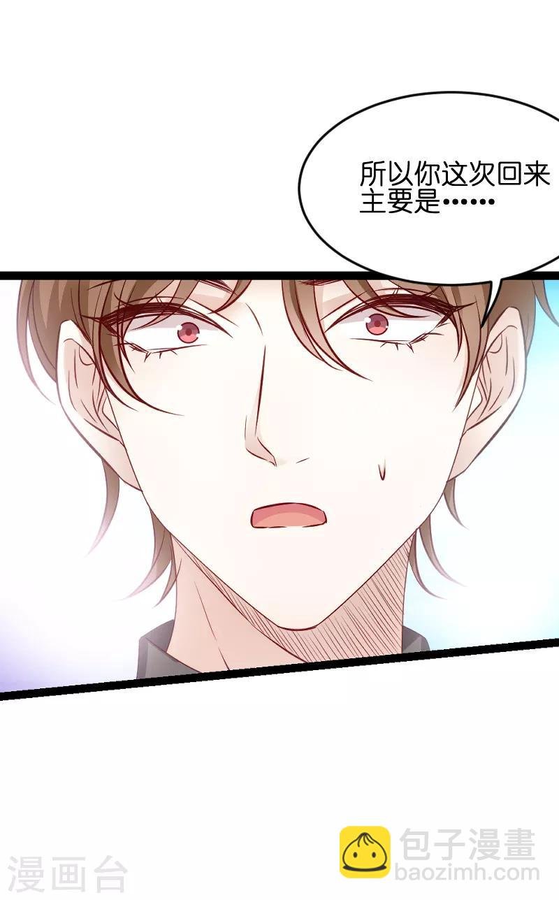 第57话 没用的东西