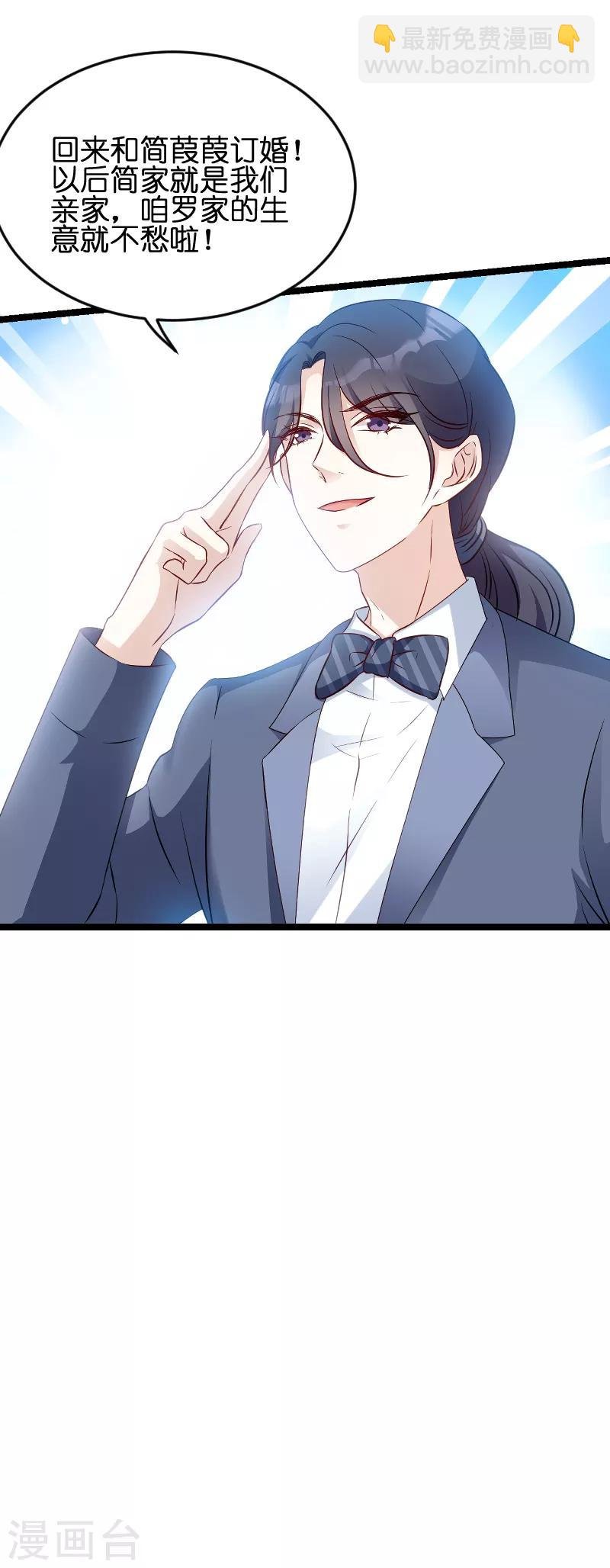 第57话 没用的东西