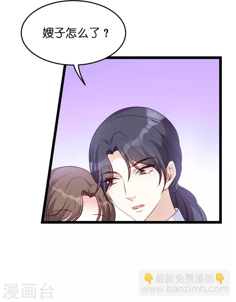 第57话 没用的东西