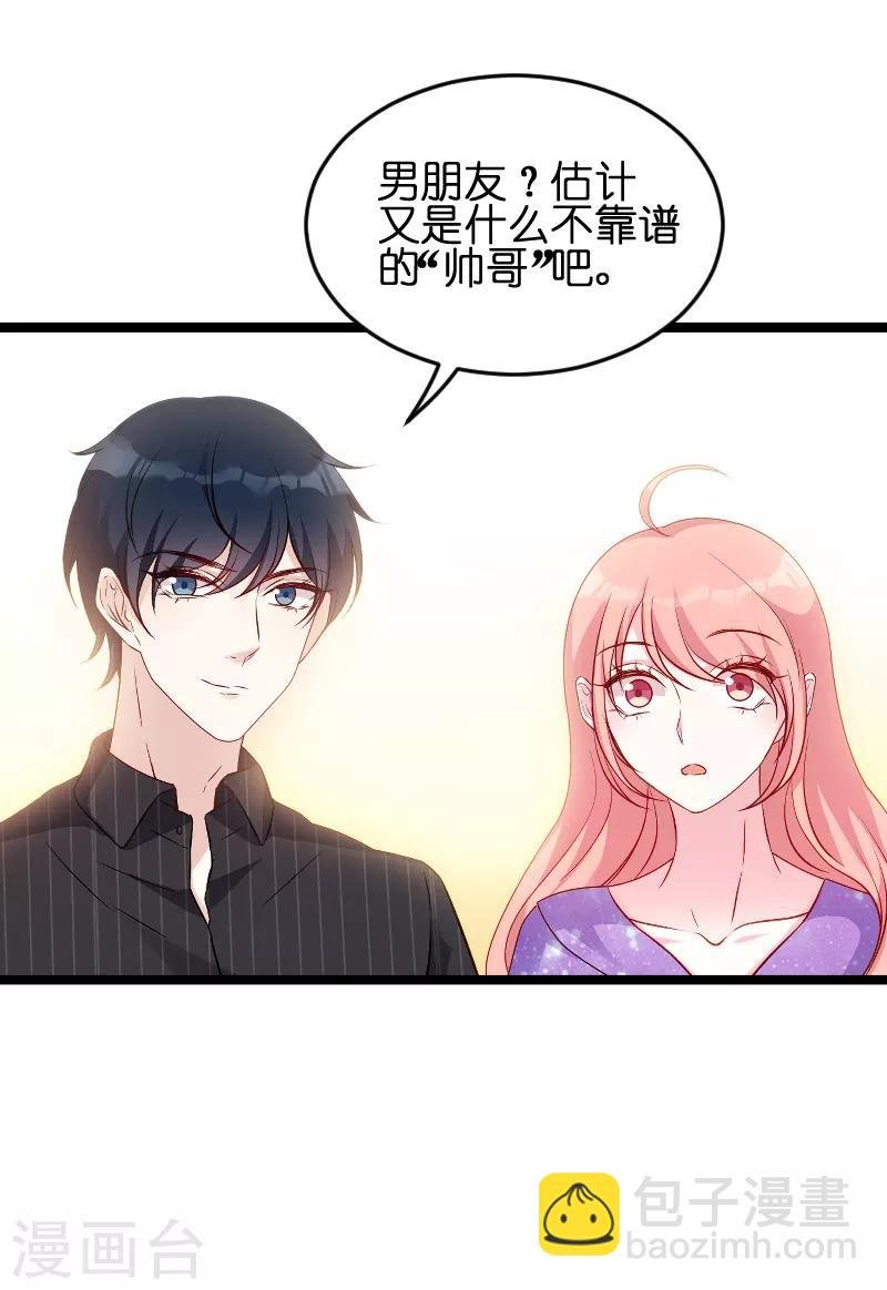 第57话 没用的东西