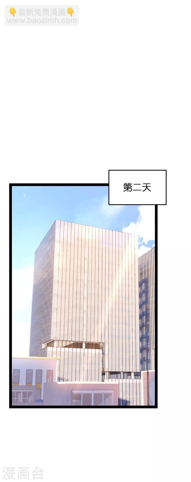 第57话 没用的东西
