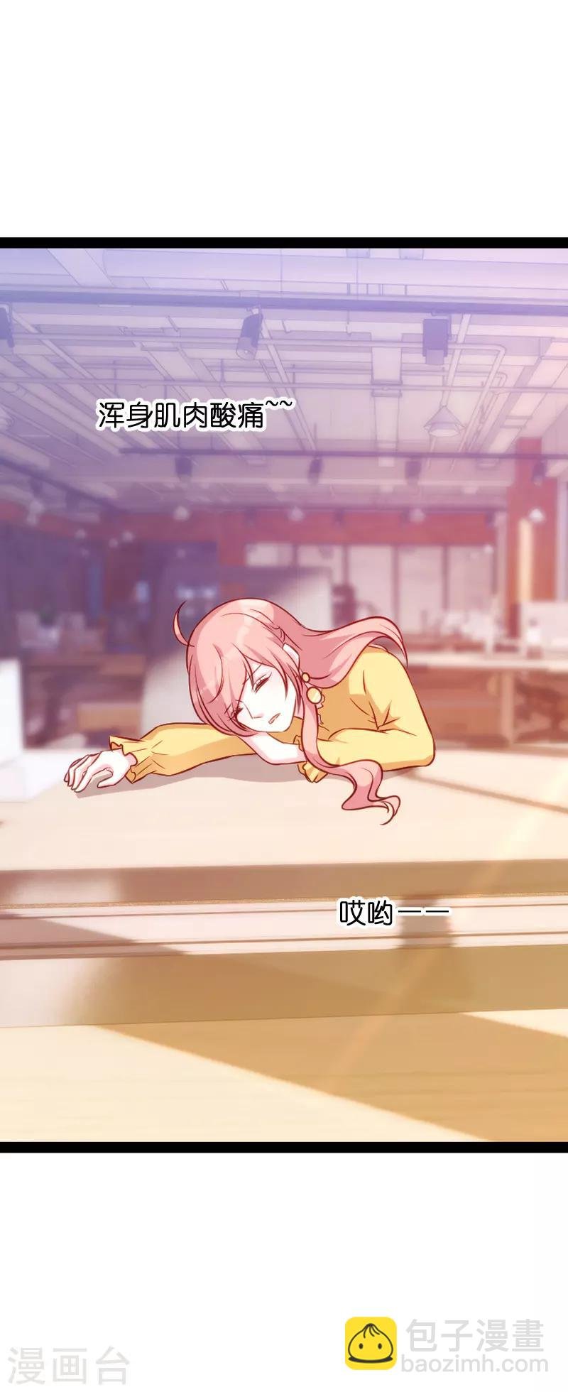 第57话 没用的东西