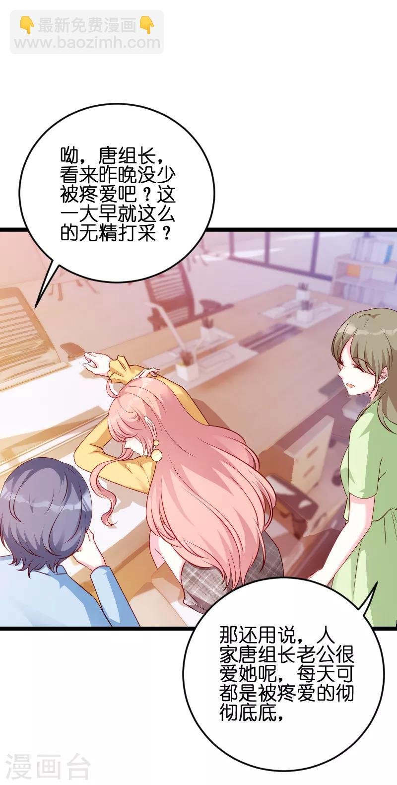 第57话 没用的东西