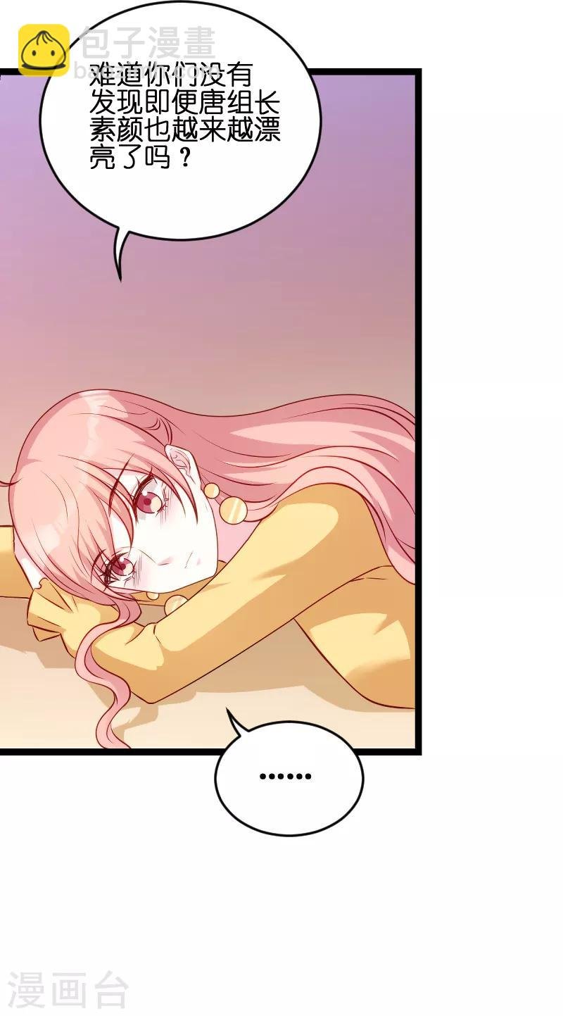 第57话 没用的东西